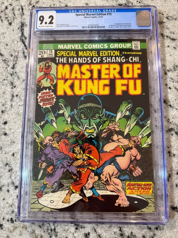 Special Marvel Edition #15 (Marvel Comics, 1973), CGC 9.2 graded comic book, Universal Blue label — front cover in its holder