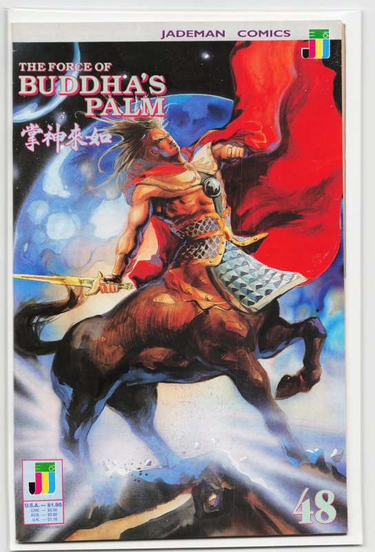 The Force of Buddha's Palm #48 (Jademan Comics), raw, ungraded comic book — front cover