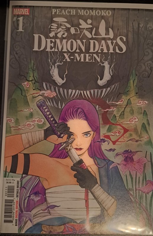 Demon Days: X-Men (2021) (2021), raw, ungraded comic book — front cover