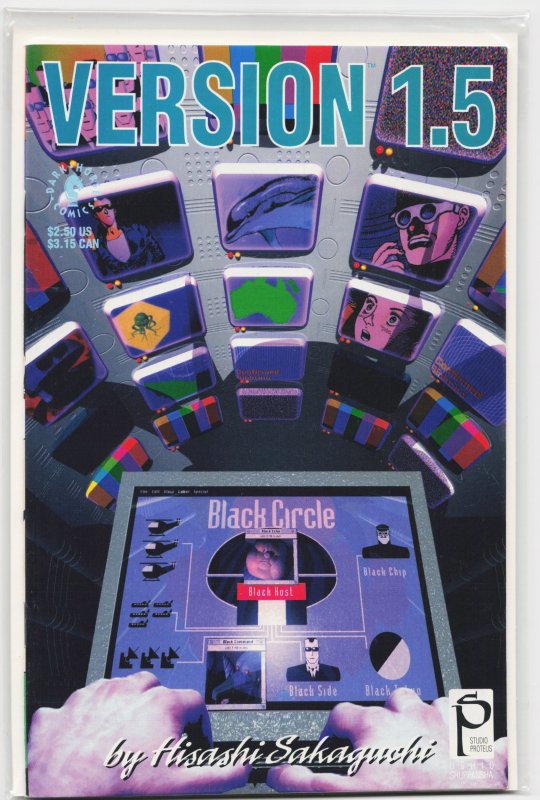 Version #1.5 (1993), raw, ungraded comic book — front cover