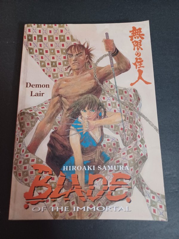 Blade of the Immortal Vol. 20 Demon Lair - Hiroaki Samura - Manga - Dark Horse (Dark Horse Comics), raw, ungraded comic book — front cover