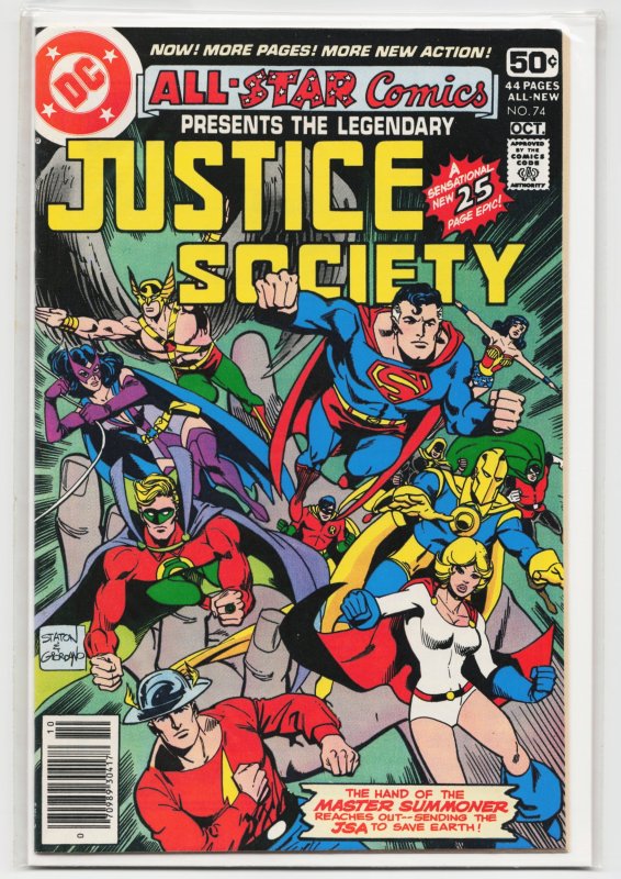 All-Star Comics #74 (DC Comics, 1978), raw, ungraded comic book — front cover