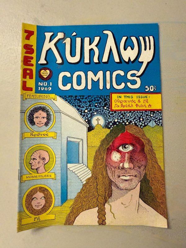 Kukawy Comics #1 (1969), raw comic book in FN condition — front cover