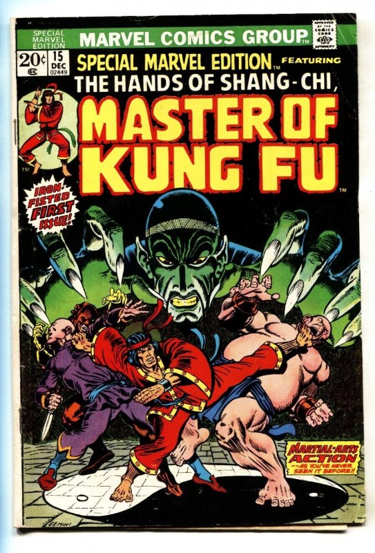Special Marvel Edition #15 (Marvel Comics, 1973), raw, ungraded comic book — front cover