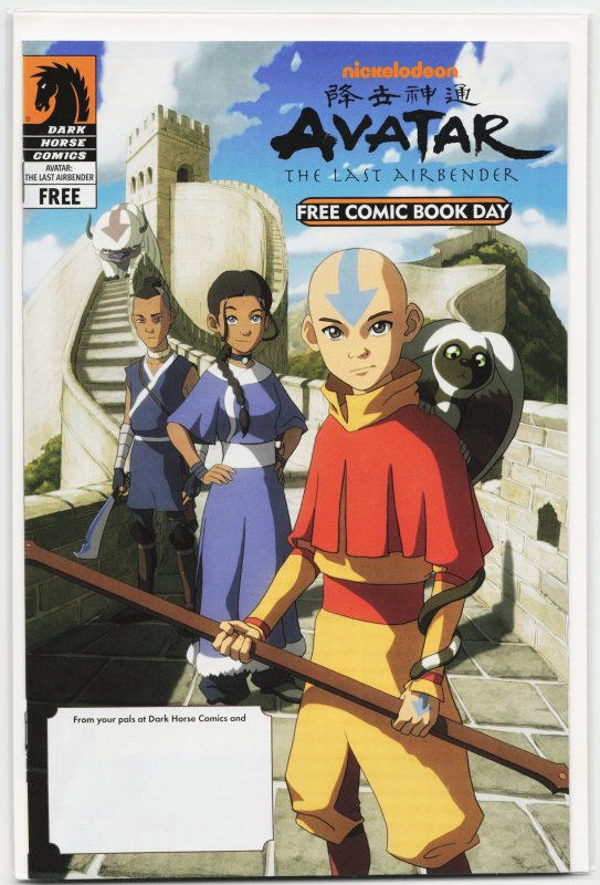 Avatar: The Last Airbender #1 (Dark Horse Comics, 2011), raw, ungraded comic book — front cover