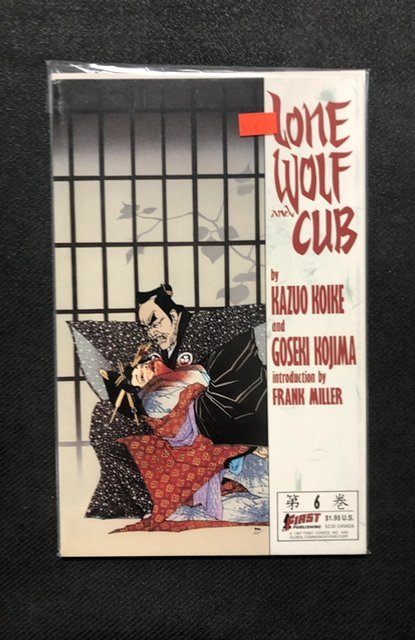 Lone Wolf and Cub #6 (First Comics, 1987), raw, ungraded comic book — front cover
