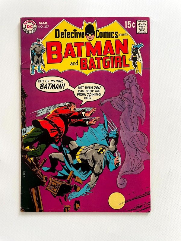 Detective Comics #397 (DC Comics), raw comic book in VF condition — front cover