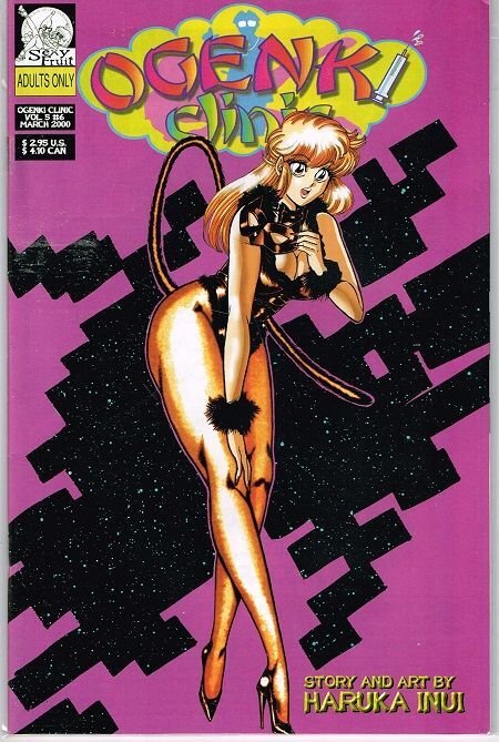 Ogenki Clinic Vol.5 #6, raw, ungraded comic book — front cover