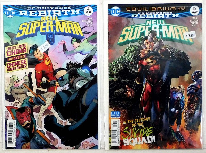 New Super-Man Lot of 2 #4, 15 (2016) DC Comics 1st Print Comic Books (DC Comics, 2016), raw, ungraded comic book — front cover