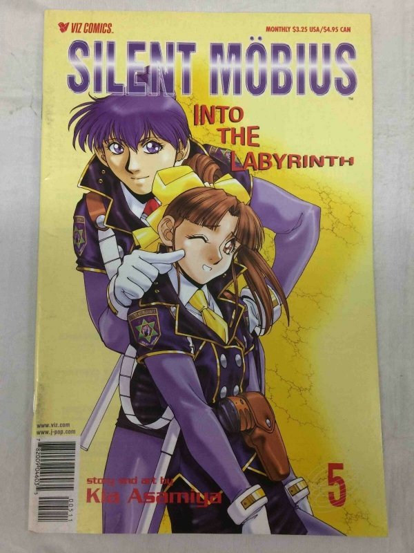 Silent Mobius: Into the Labyrinth #5 (1995), raw, ungraded comic book — front cover