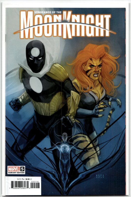 Vengeance of the Moon Knight #5 (Marvel Comics, 2024), raw, ungraded comic book — front cover