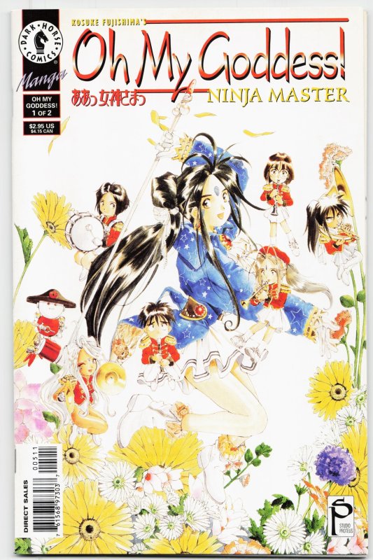 Oh My Goddess! #38 (1998), raw, ungraded comic book — front cover