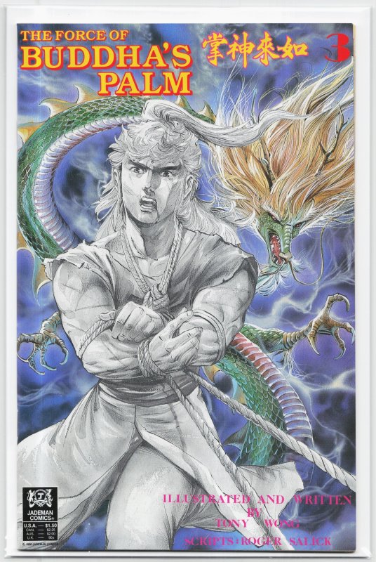 The Force of Buddha's Palm #3 (Jademan Comics, 1988), raw, ungraded comic book — front cover