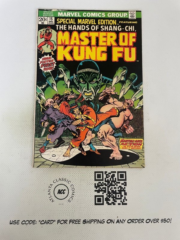 Special Marvel Edition #15 (Marvel Comics, 1973), raw comic book in VF- condition — front cover
