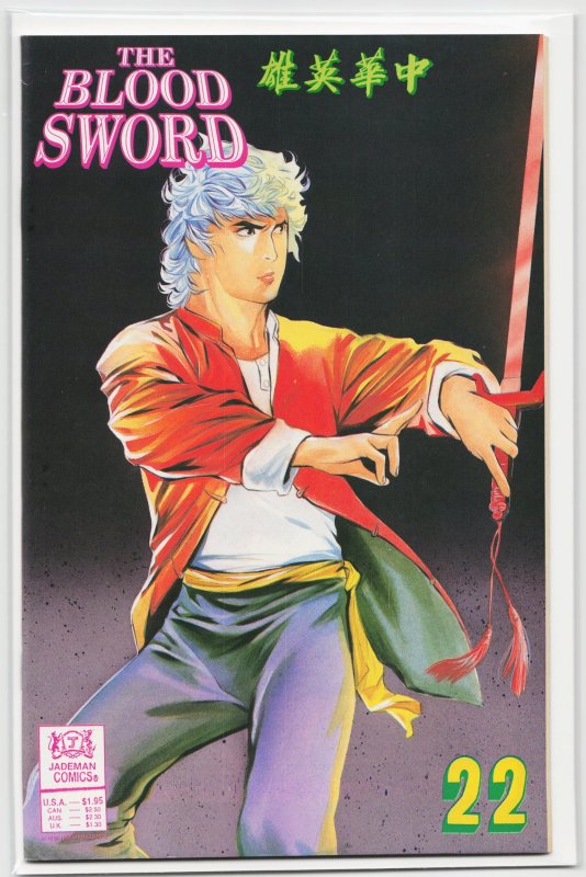 The Blood Sword #22 (Continuity Comics, 1993), raw, ungraded comic book — front cover