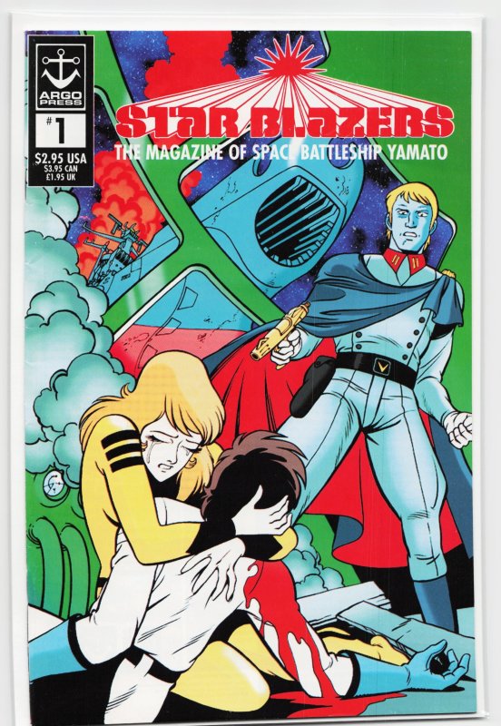 Star Blazers: The Magazine of Space Battleship Yamato #1 (1997), raw, ungraded comic book — front cover