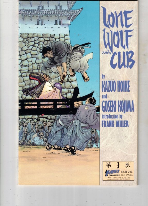 Lone Wolf and Cub #3 (1987), raw comic book in NM- condition — front cover