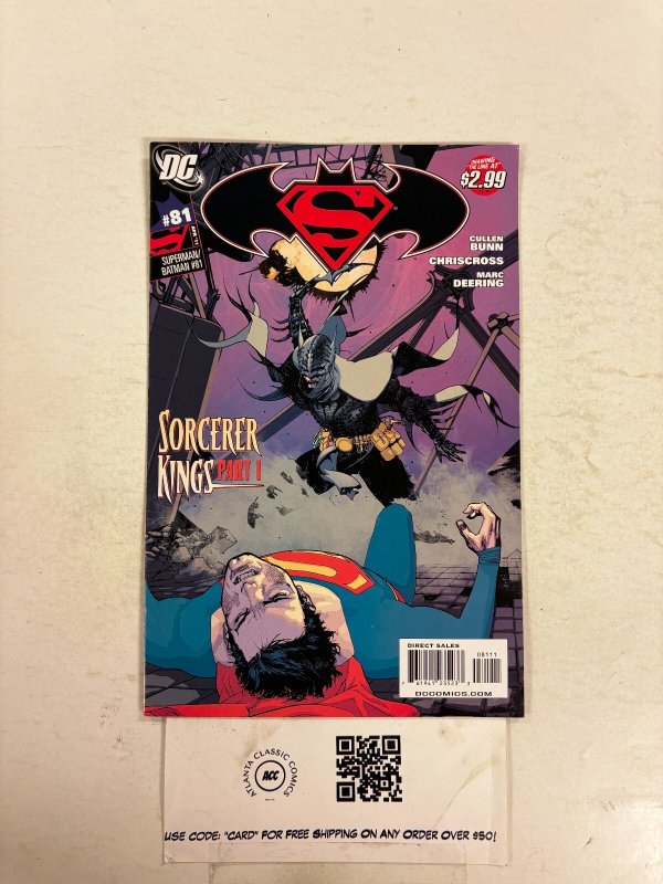 Superman Batman #81 (DC Comics), raw comic book in NM condition — front cover