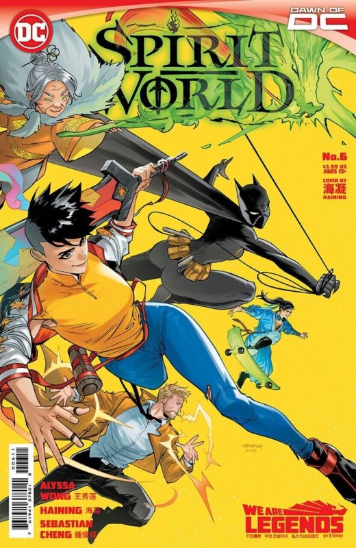 Spirit World #6 (2023), raw comic book in NM condition — front cover