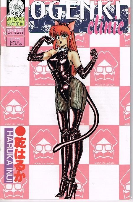 Ogenki Clinic Vol.2 #5, raw, ungraded comic book — front cover
