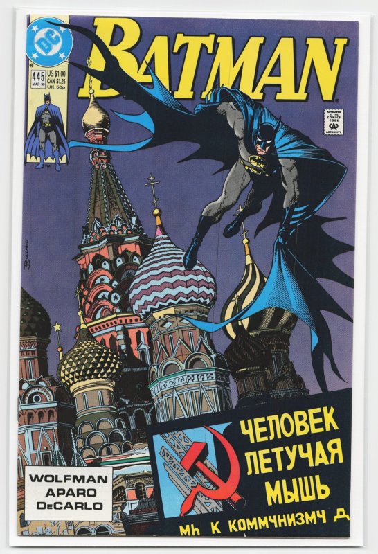 Batman #445 (DC Comics, 1990), raw, ungraded comic book — front cover