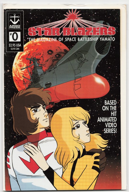 Star Blazers: The Magazine of Space Battleship Yamato (1997) (1997), raw, ungraded comic book — front cover