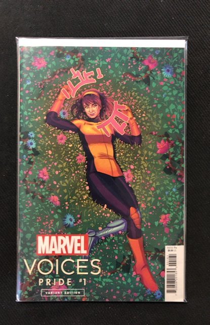 Marvel's Voices: Pride Souza Cover (2021) (Marvel Comics, 2021), raw, ungraded comic book — front cover