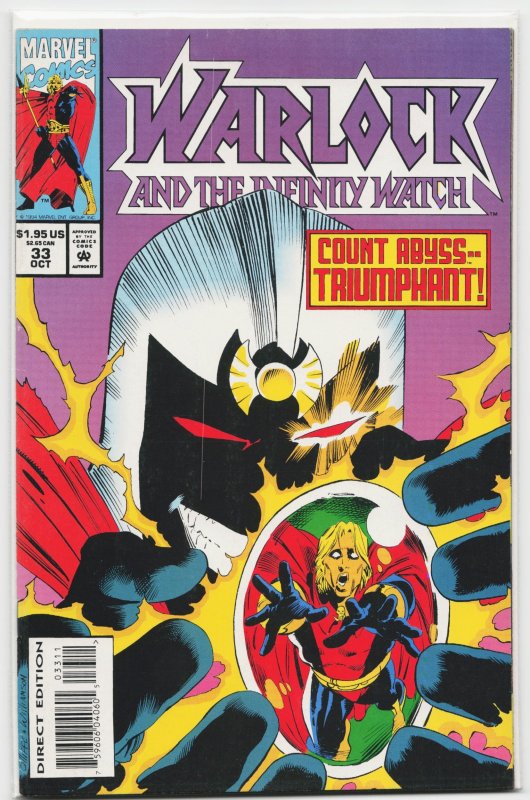 Warlock and the Infinity Watch #33 (1994), raw, ungraded comic book — front cover
