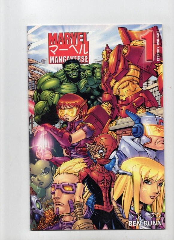 Mangaverse #1 (Marvel Comics, 2002), raw comic book in VF/NM 9.0 condition — front cover