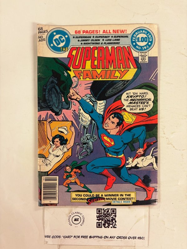 Superman Family #193 (DC Comics), raw comic book in VF condition — front cover