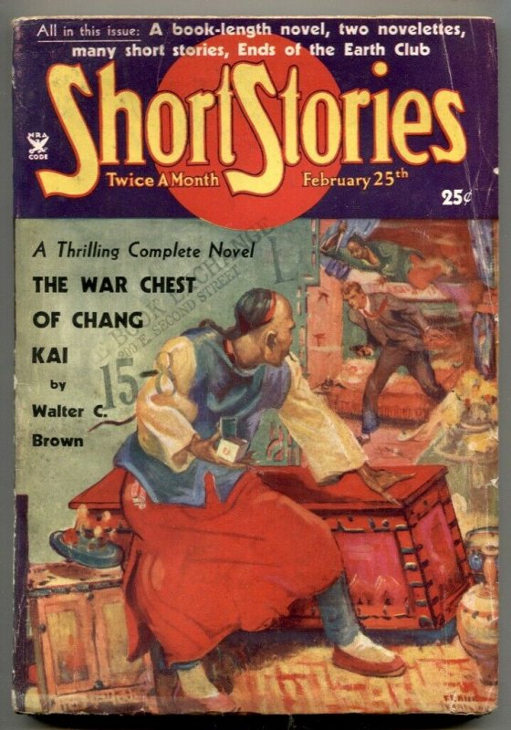 Short Stories Pulp February #25 (1935), raw comic book in VG condition — front cover
