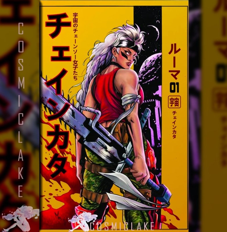 Chainkata #1, raw, ungraded comic book — front cover