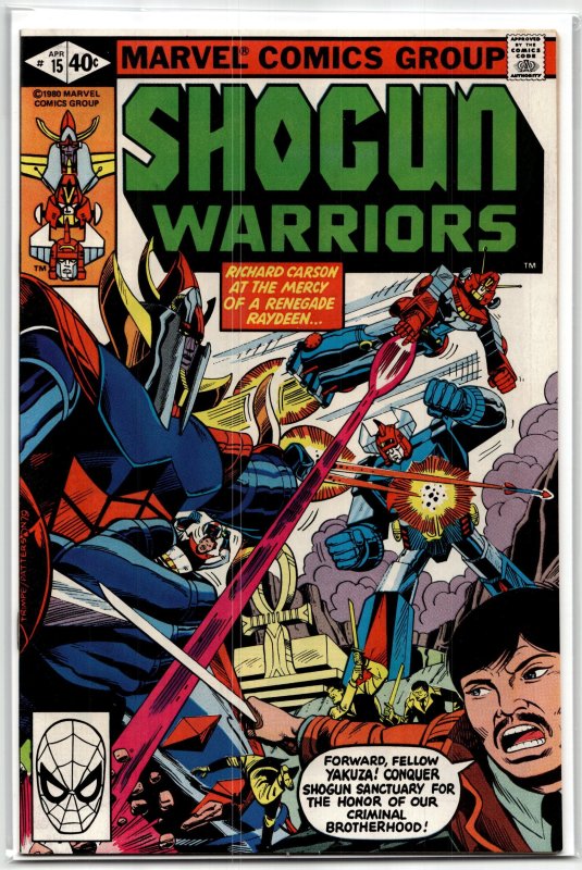 Shogun Warriors #15 (Marvel Comics, 1980), raw, ungraded comic book — front cover