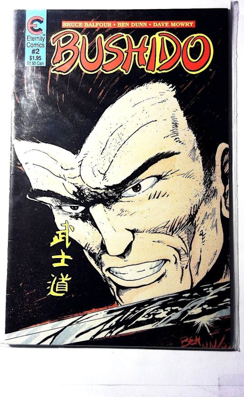 Bushido #2 (1988), raw, ungraded comic book — front cover