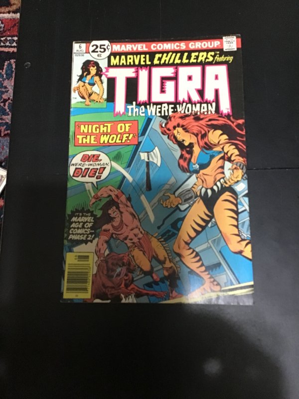Marvel Chillers #6 (Marvel Comics, 1976), comic book — front cover in its holder