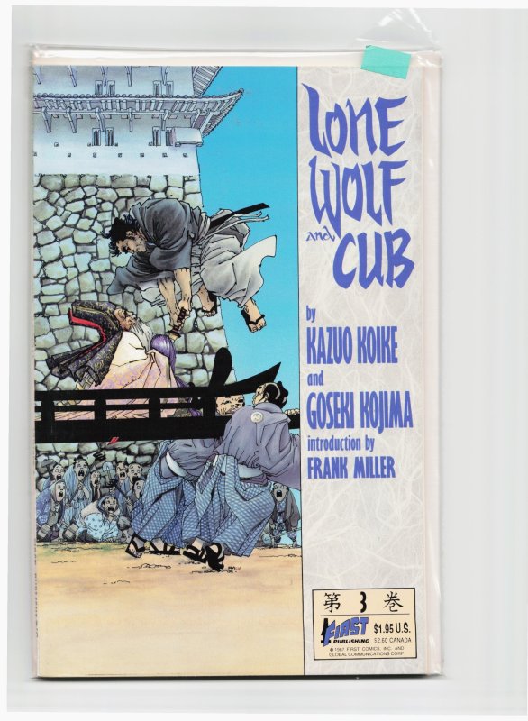 Lone Wolf and Cub #3 (First Comics, 1987), raw, ungraded comic book — front cover