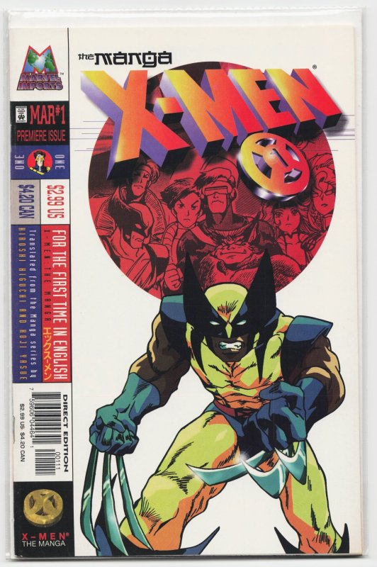 X-Men: The Manga #1 (Marvel Comics, 1998), raw, ungraded comic book — front cover