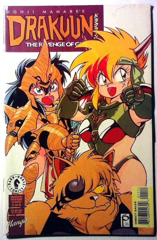 Drakuun (Revenge of Gustav #5 (Dark Horse Comics, 1997), raw, ungraded comic book — front cover