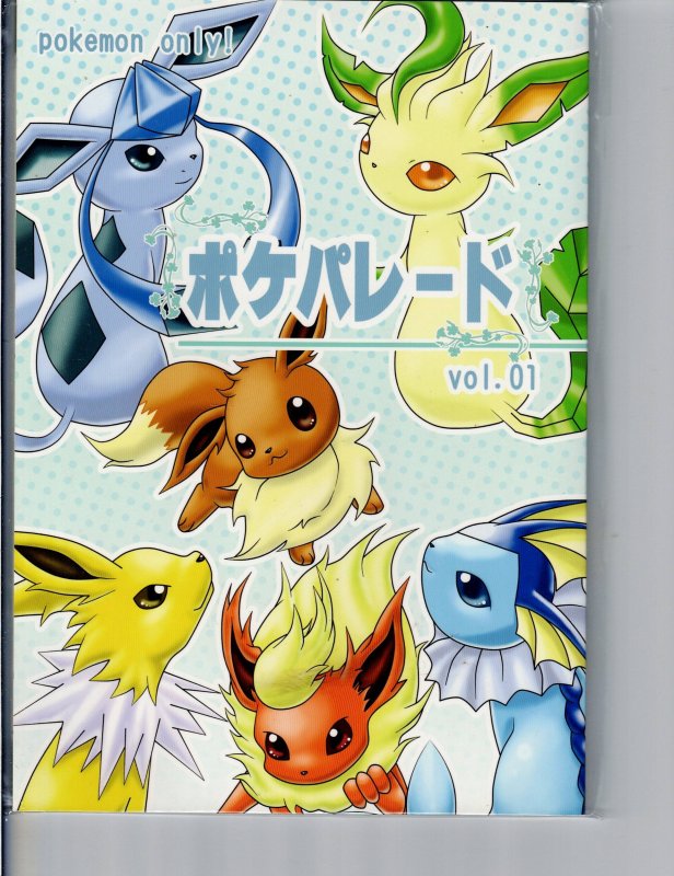 Pokemon Only! Vol.1, raw, ungraded comic book — front cover
