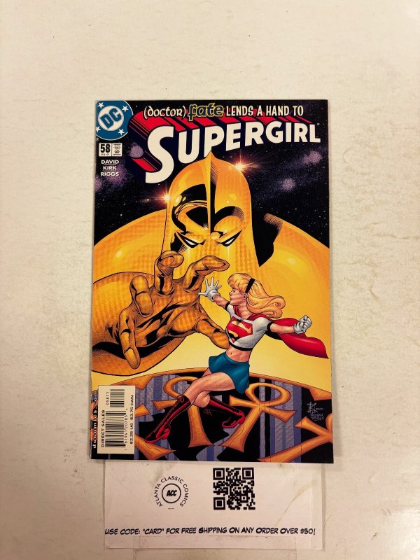 Supergirl #58 (DC Comics), raw comic book in NM condition — front cover