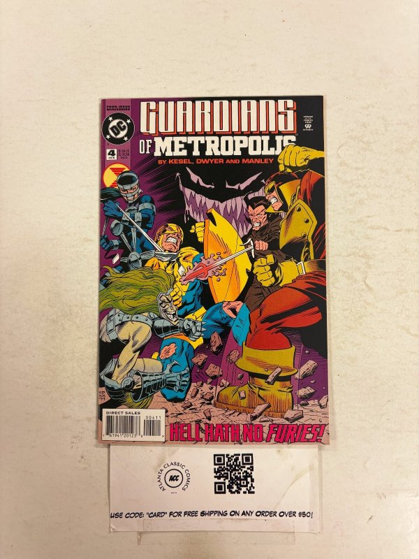 Guardians of Metropolis #4 (DC Comics), raw comic book in NM condition — front cover