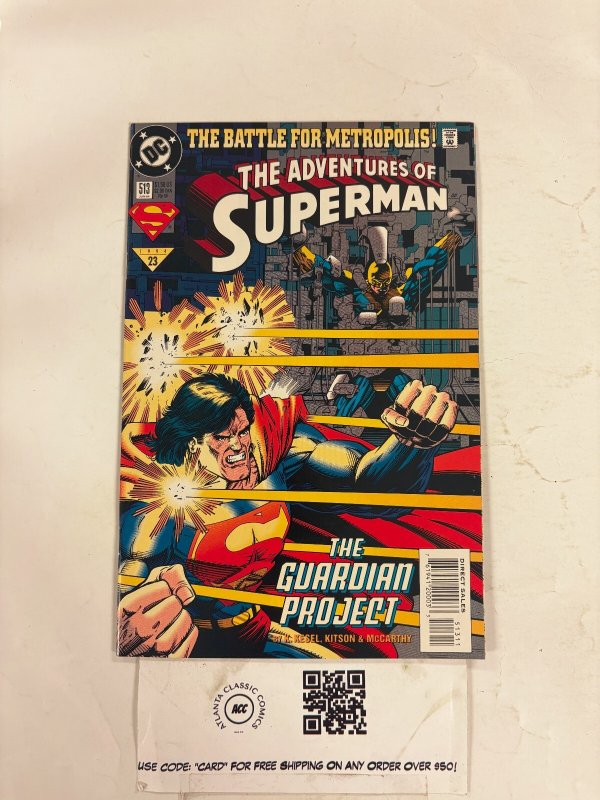 Adventures of Superman #5131 (DC Comics), raw comic book in NM condition — front cover